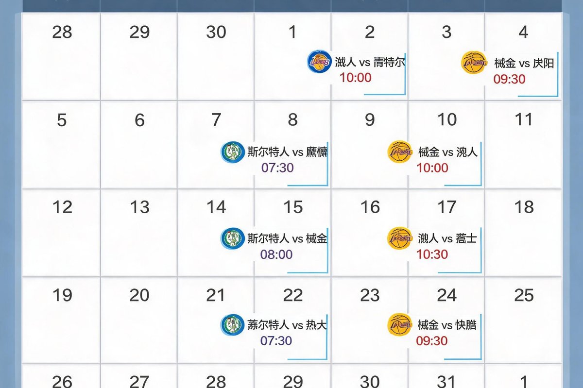 2025年5月NBA赛程日历，重点标记了凯尔特人、湖人、掘金等球队的焦点比赛